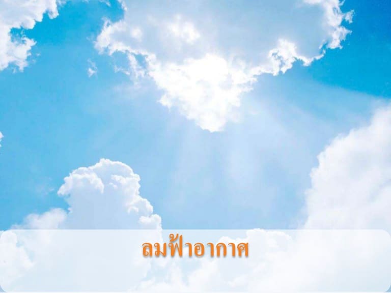 รับรีโนเวทบ้านเก่า